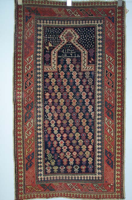 Prayer Rug