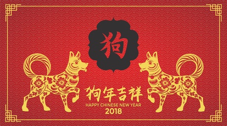 2018-Chinese Year of the Dog