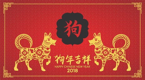 2018-Chinese Year of the Dog