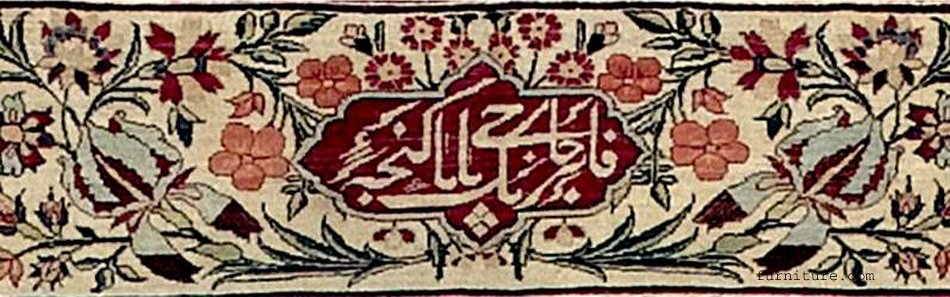 Tabriz-signature of weaver in border